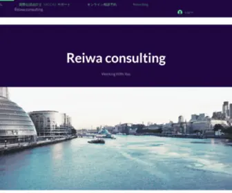 Reiwa-UK.com(会計士) Screenshot