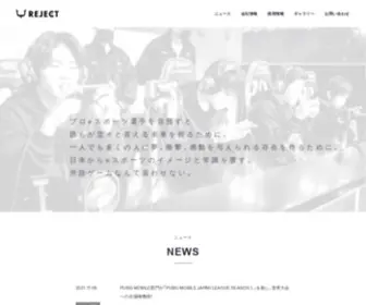 Reject.co.jp(株式会社REJECT) Screenshot