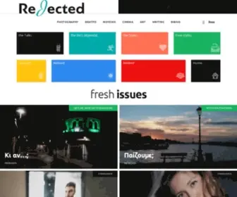 Rejected.gr(Θεσσαλονίκη) Screenshot