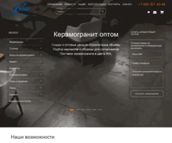 Rekada.ru(Керамогранит оптом) Screenshot