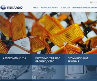 Rekardo.ru(Rekardo) Screenshot