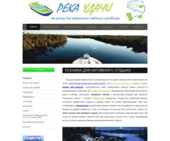Rekaudachi.com.ua(ГЛАВНАЯ) Screenshot