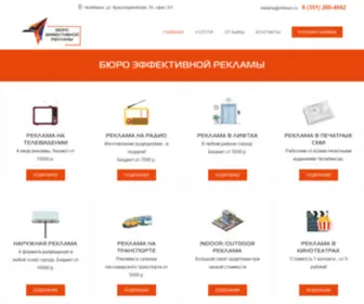 Rekburo.ru(Rekburo) Screenshot