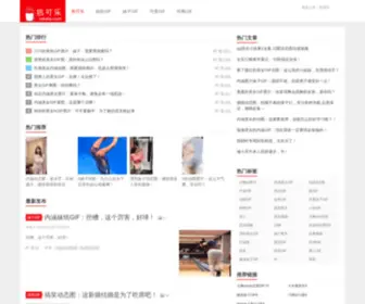 Rekele.com(动态图) Screenshot