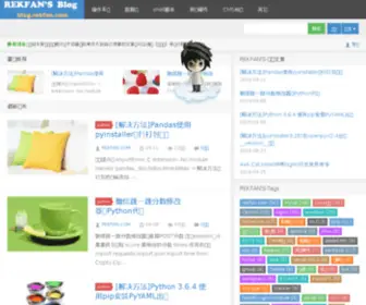 Rekfan.com(Rekfan's blog) Screenshot