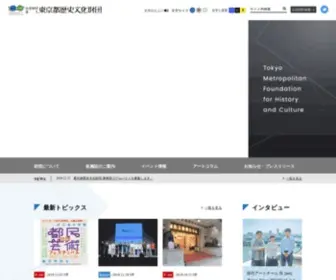 Rekibun.or.jp(東京都歴史文化財団) Screenshot