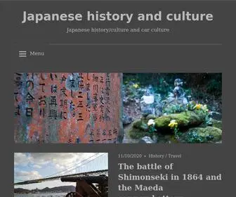 Rekishinihon.com(Japanese history/culture and car culture) Screenshot