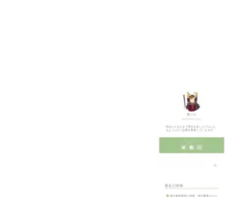 Rekisi-Daisuki.com(楽しくわかりやすい歴史ブログ) Screenshot