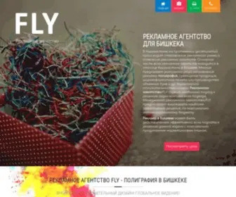 Reklama.com.kg(Рекламно) Screenshot