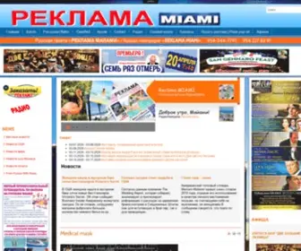 Reklamamiami.com(Reklamamiami) Screenshot