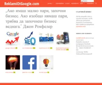 Reklamiotgoogle.com(ReklamiOtGoogle) Screenshot