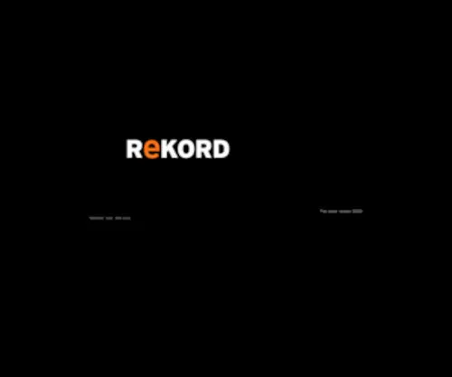 Rekord.net(The record collector's source) Screenshot