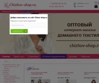 Relaxcollection.ru(стильная) Screenshot