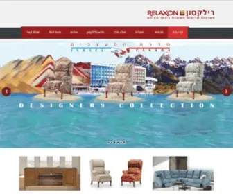 Relaxon.co.il(מערכות) Screenshot