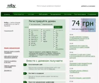 Relby.ua(Регистрация доменов в Украине) Screenshot