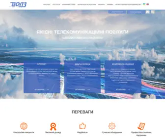 Relc.com(Якісні) Screenshot