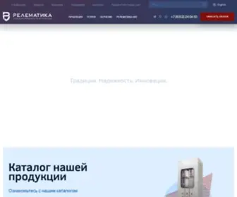 Relematika.ru(ООО) Screenshot