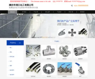 Reliable-Products.com(白姐高手论坛资料大全) Screenshot