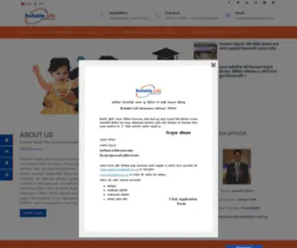 Reliablelife.com.np(Reliable Nepal Life Insurance Limited) Screenshot