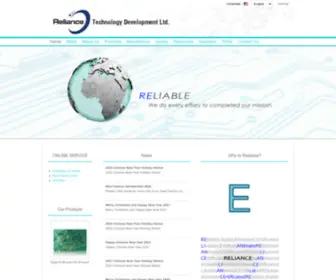 Relianceems.com(Relianceems) Screenshot