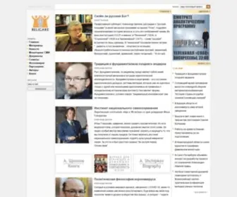 Religare.ru(РЕЛИГАРЕ) Screenshot