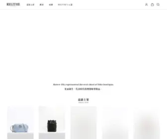 Relithe.com(二手精品) Screenshot