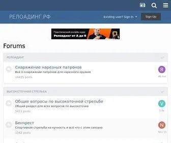 Reloading.cc(Категории и разделы) Screenshot