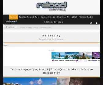 Reloadplay.com(Chanels-Tv Reloadplay) Screenshot