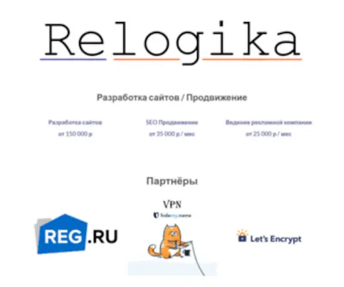 Relogika.ru(Relogika) Screenshot