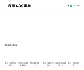 RelXchina.com(RELX悦刻) Screenshot