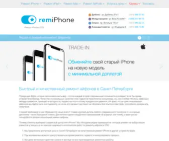 Rem-Iphone.ru(Ремонт айфонов) Screenshot