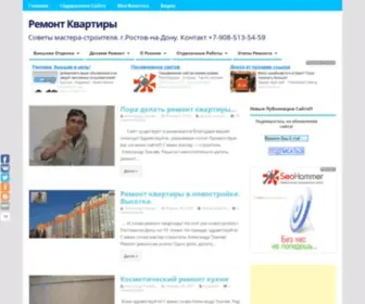 Rem-Kwart.com(ремонт) Screenshot