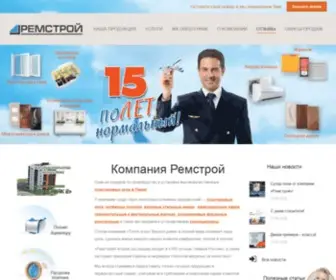 Rem-STR.ru(Главная) Screenshot