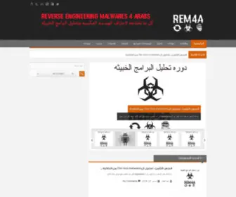 Rem4A.com(ROR体育平台体育有限公司) Screenshot