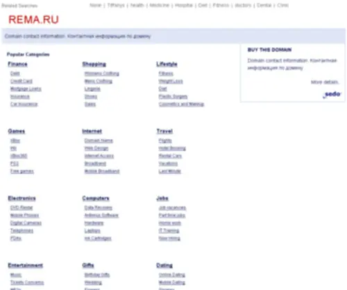 Rema.ru(De beste bron van informatie over remya) Screenshot
