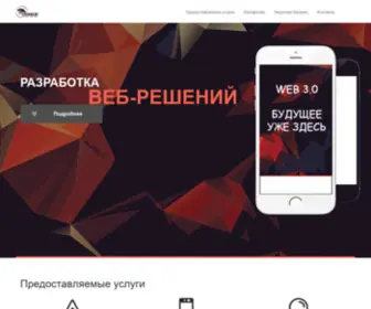 Remainz.com(Индивидуальный предприниматель Бройко А.В) Screenshot