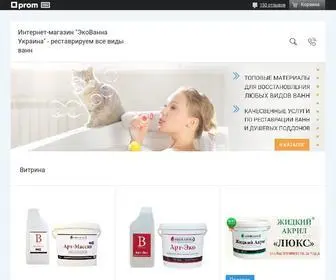 Remakril.com.ua(Инструменты и материалы для ремонта вашей ванны) Screenshot