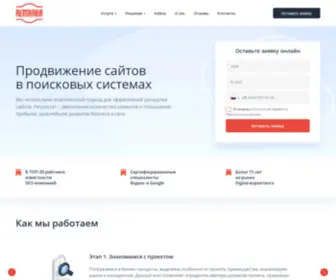 Remarka.ru(Продвижение сайтов в Москве) Screenshot