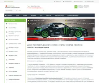 Remarka24.ru(РеМарка24) Screenshot