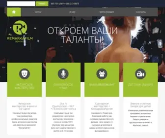 Remarkafilm.com.ua(Школа) Screenshot