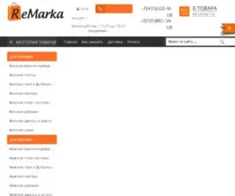 Remarkashop.ru(Запрашиваемая) Screenshot