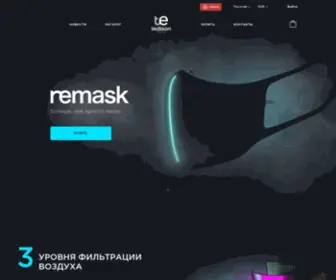 Remask.store(REMASK offizieller Online Shop) Screenshot