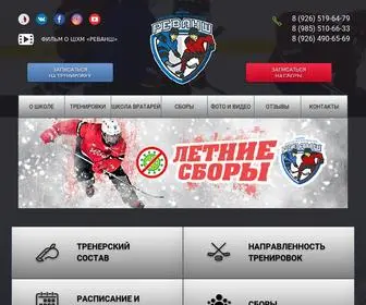 Rematch.ru(ШХМ "Реванш") Screenshot