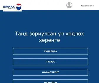 Remax.mn(RE/MAX Mongolia) Screenshot