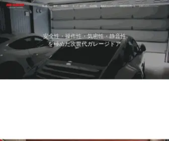 Remcodoor.com(ガレージドア) Screenshot