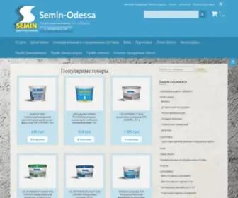 Remdiz.com.ua(Строительные) Screenshot