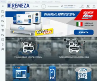 Remezaplus.ru(Remeza купить) Screenshot