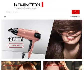Remington-Shop.ru(В нашем магазине можно купить любую технику Remington) Screenshot