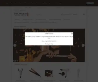Remingtonshop.hu(Webáruház) Screenshot