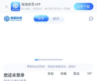 Remium.net(米乐app网网站) Screenshot